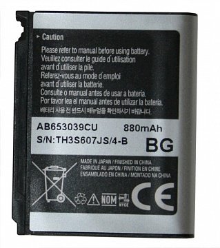 АКБ Samsung U900/E950/U800