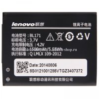 Аккумуляторая батарея Lenovo BL171 (А500)
