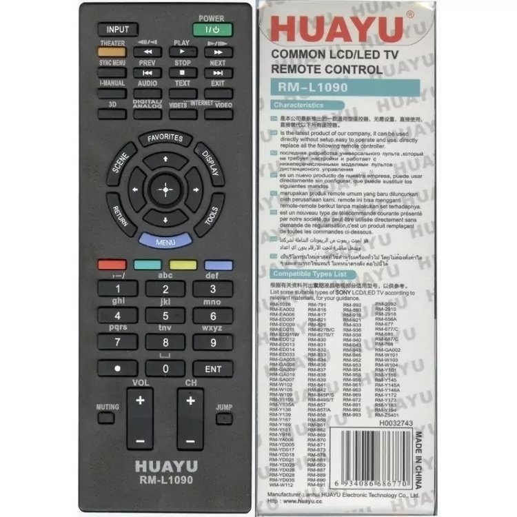 Пульт Universal Sony RM-L1090