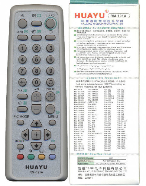 Пульт Universal SONY RM-191A