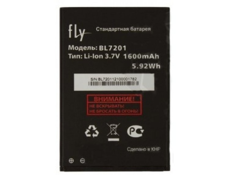 Аккумуляторая батарея Fly BL7201 (IQ445)