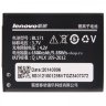 Аккумуляторая батарея Lenovo BL171 (А500)