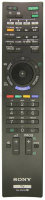 Пульт Sony RM-ED033 оригинал