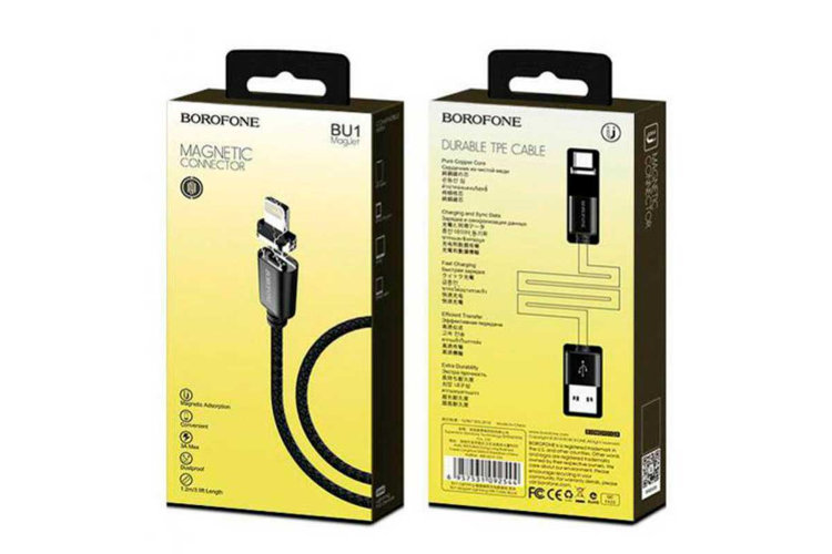 USB кабель Borofone BU1 Magnetic Lighting 1.2m