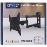 Настенный кронштейн Uniteki FM 1674
