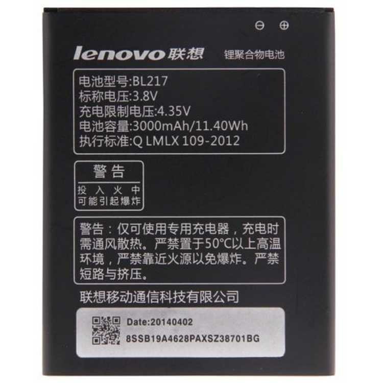 Аккумуляторая батарея Lenovo BL217 (S930)