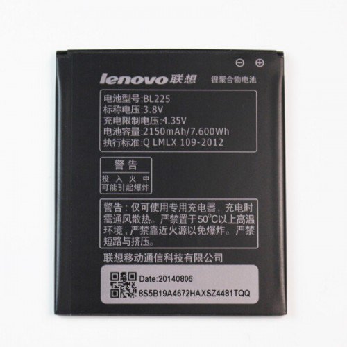 Аккумуляторая батарея Lenovo BL225 (S580)