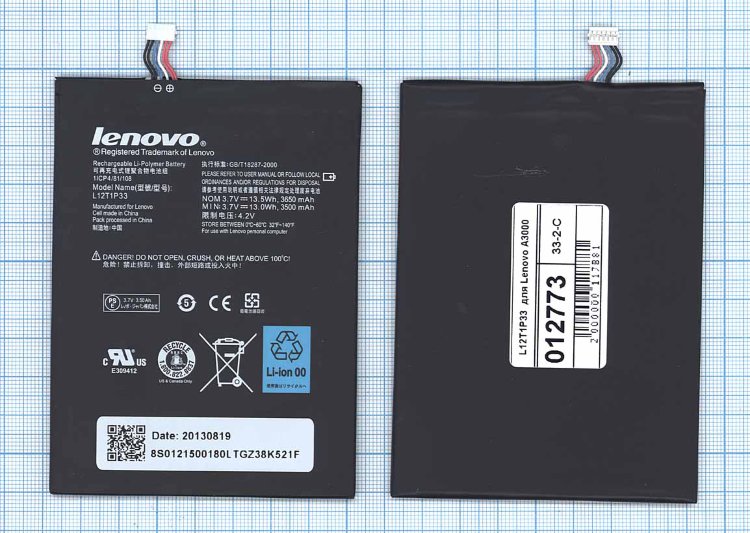 Аккумуляторая батарея Lenovo L12T1P33 A3000