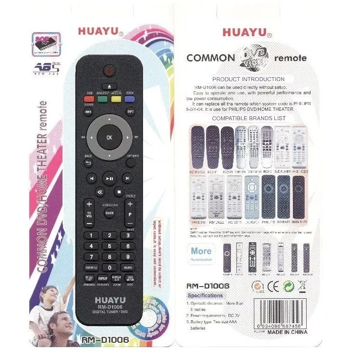 Пульт Universal Philips RM-D1006